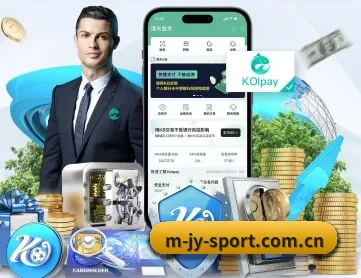 九游体育 APP